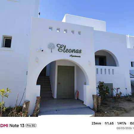 Eleonas 2 شقة *